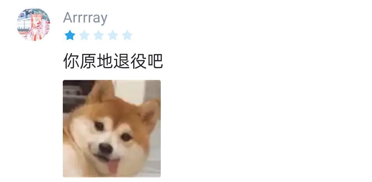 乐鱼体育娱乐-CBA最差球员出炉！拿550万，罚球命中率23.1%，球迷：快退役吧